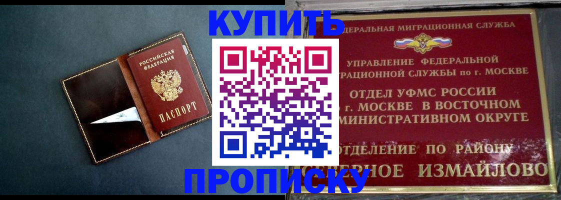 форма 3 в Котово